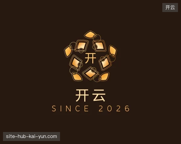 介绍开云官方入口